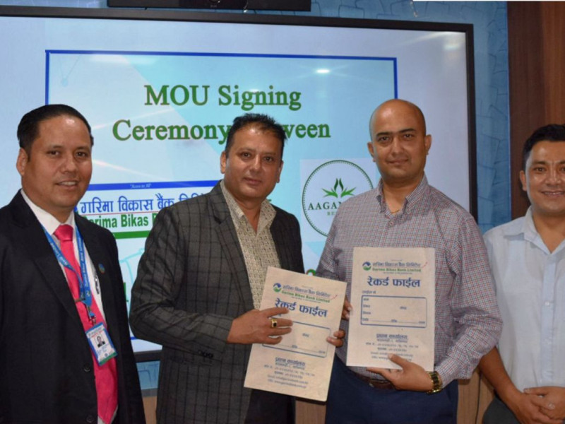 गरिमा विकास बैंकका ग्राहकहरूलाई आगन्तुक रिसोर्टमा २३ प्रतिशतसम्म छुट